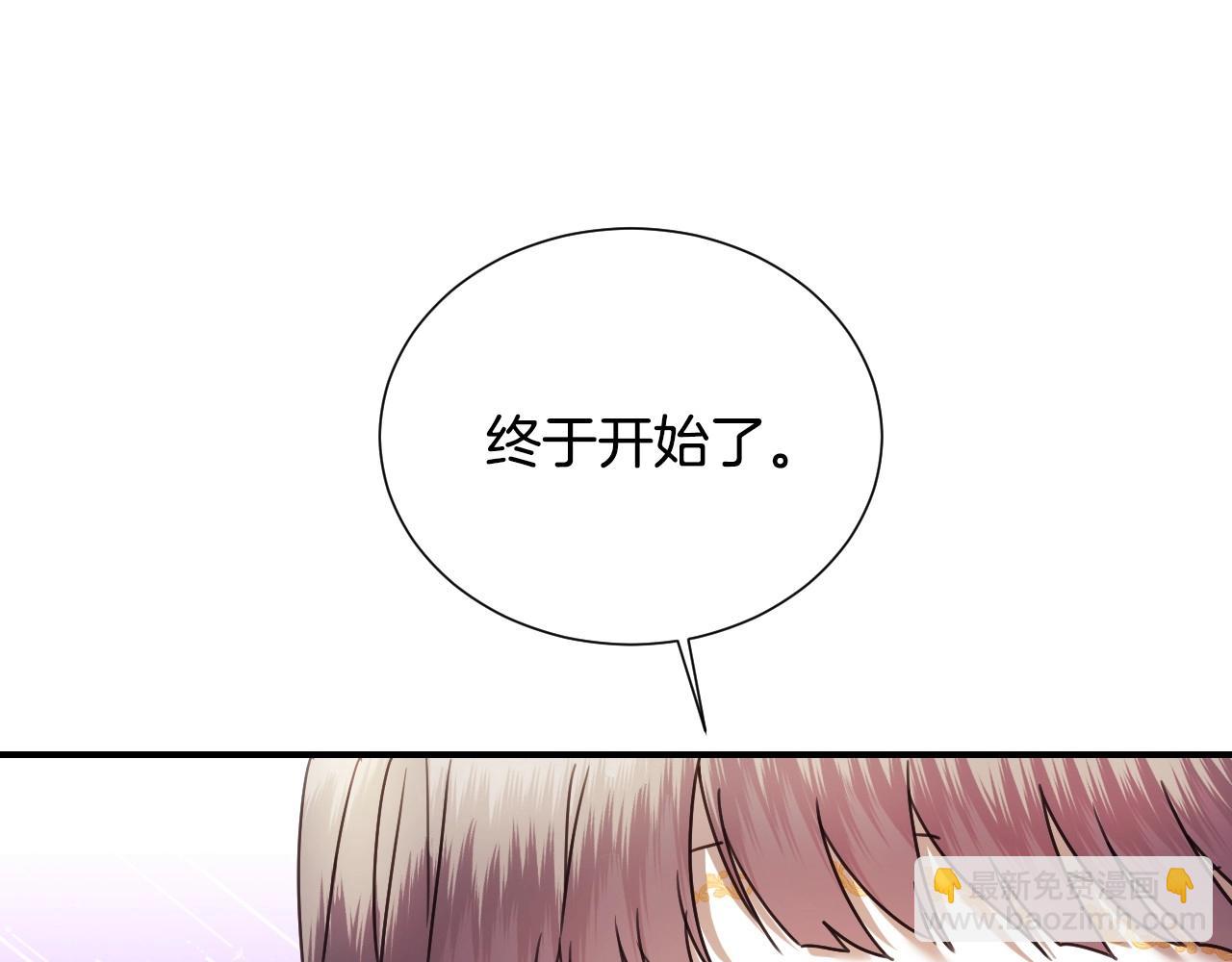 第40话 再一次心动22