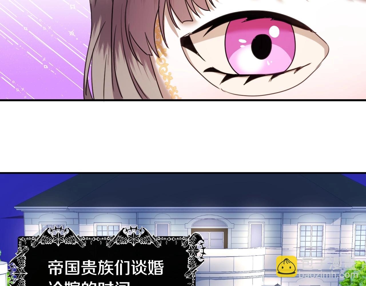 第40话 再一次心动23