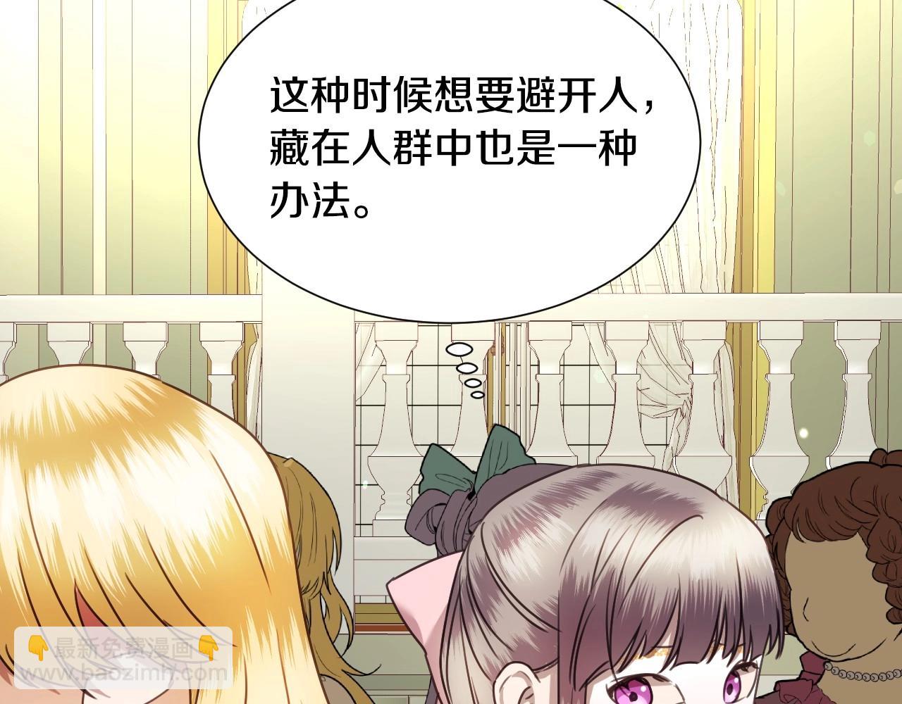 第40话 再一次心动27