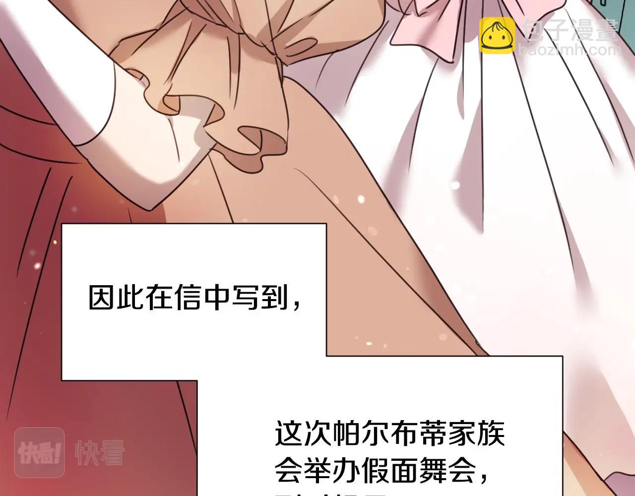 第40话 再一次心动29