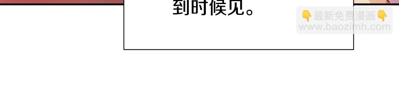 第40话 再一次心动30