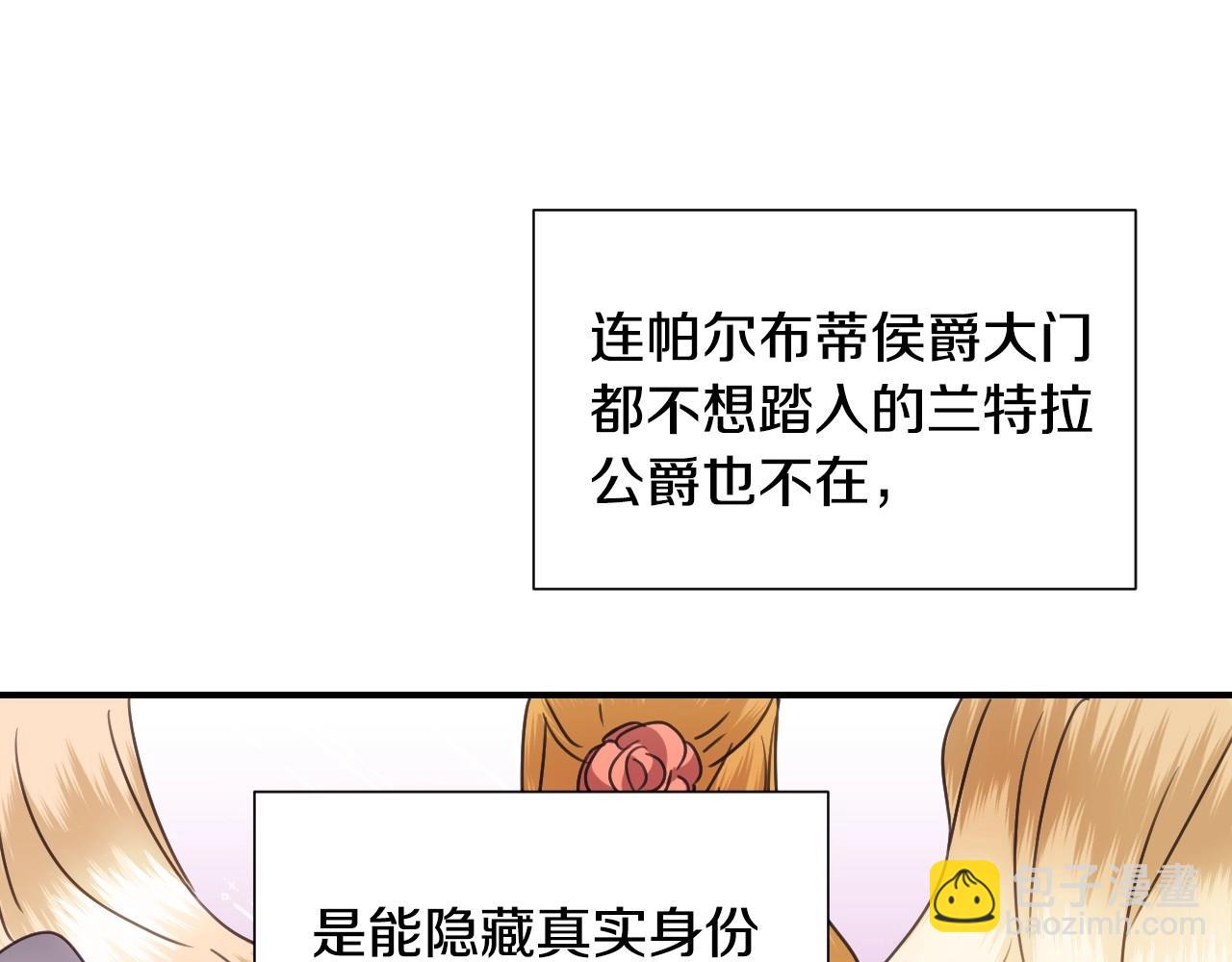 第40话 再一次心动31