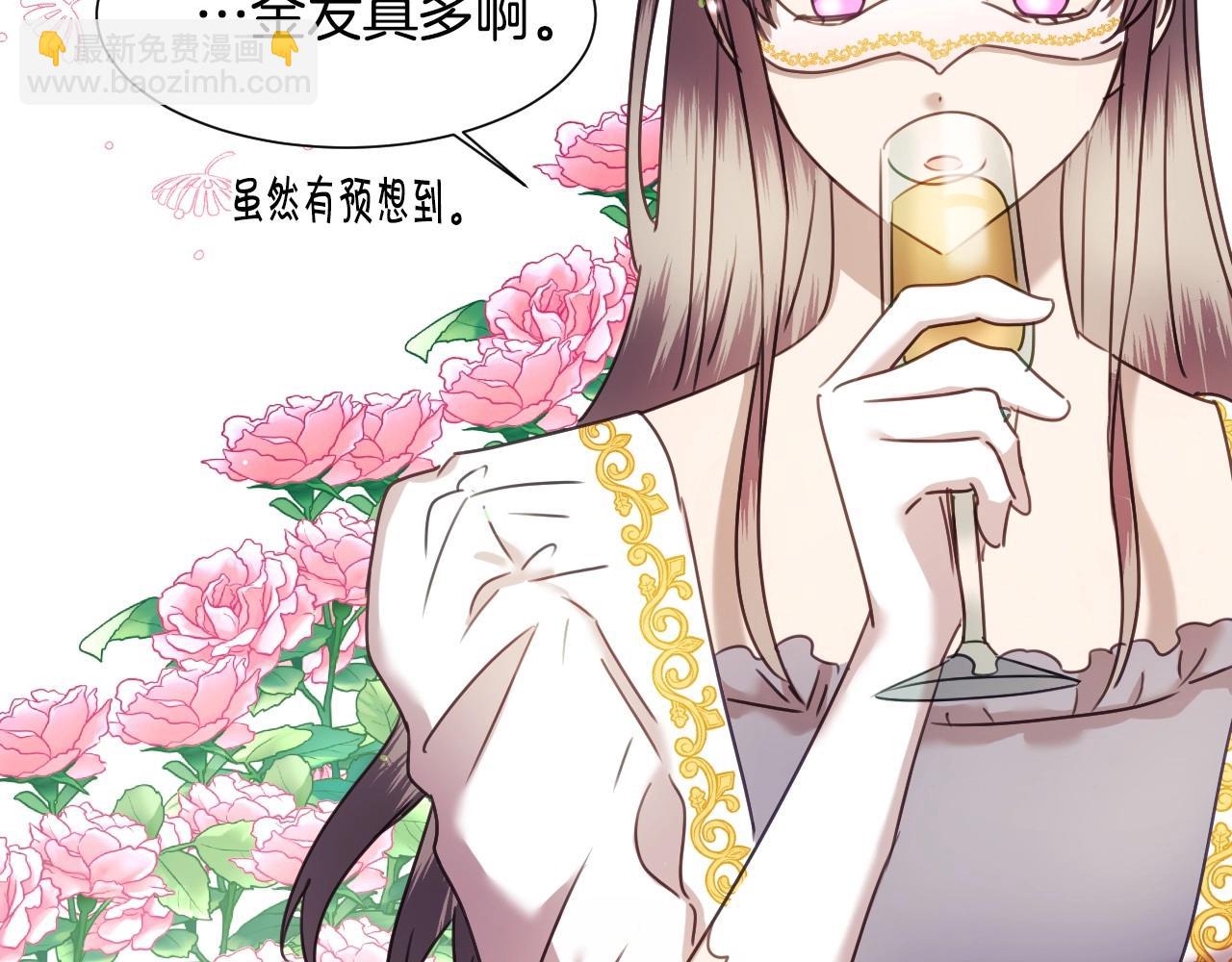 第40话 再一次心动33