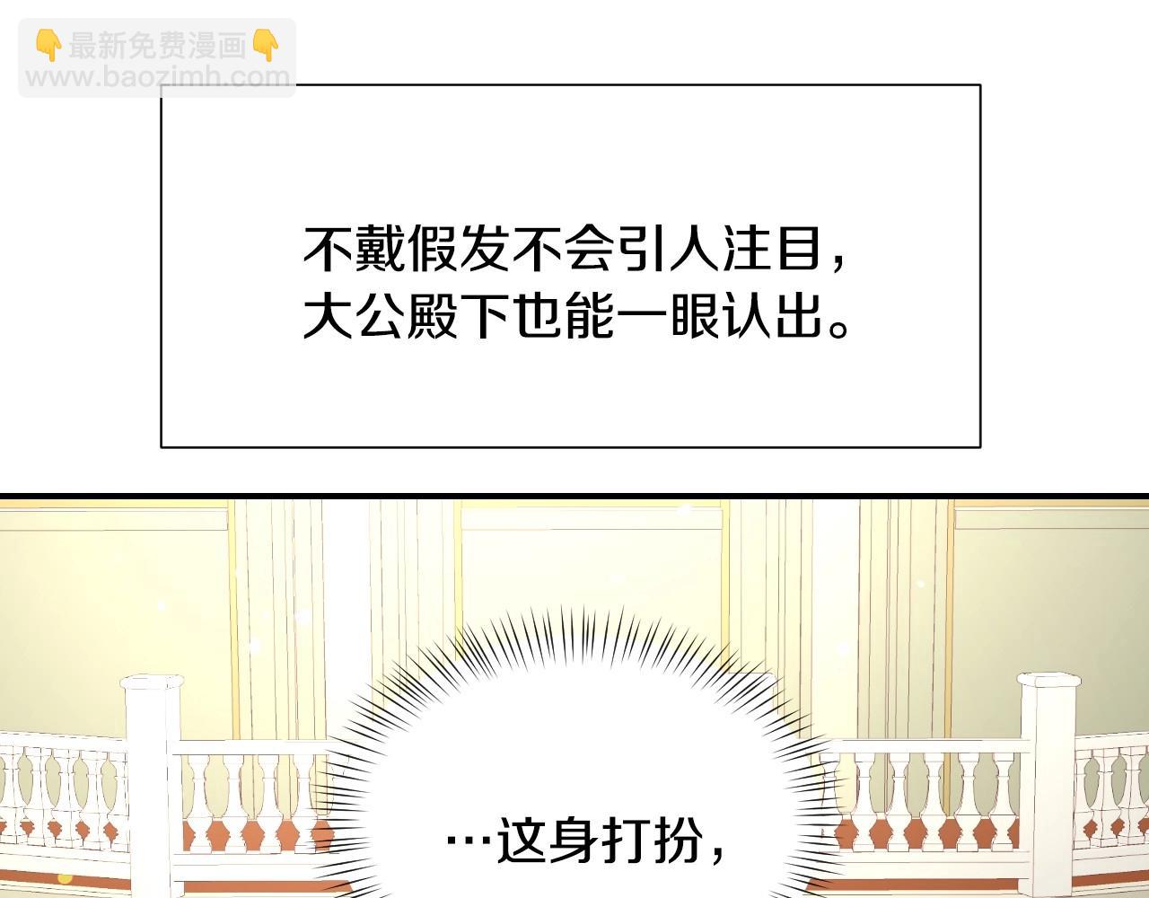 第40话 再一次心动36
