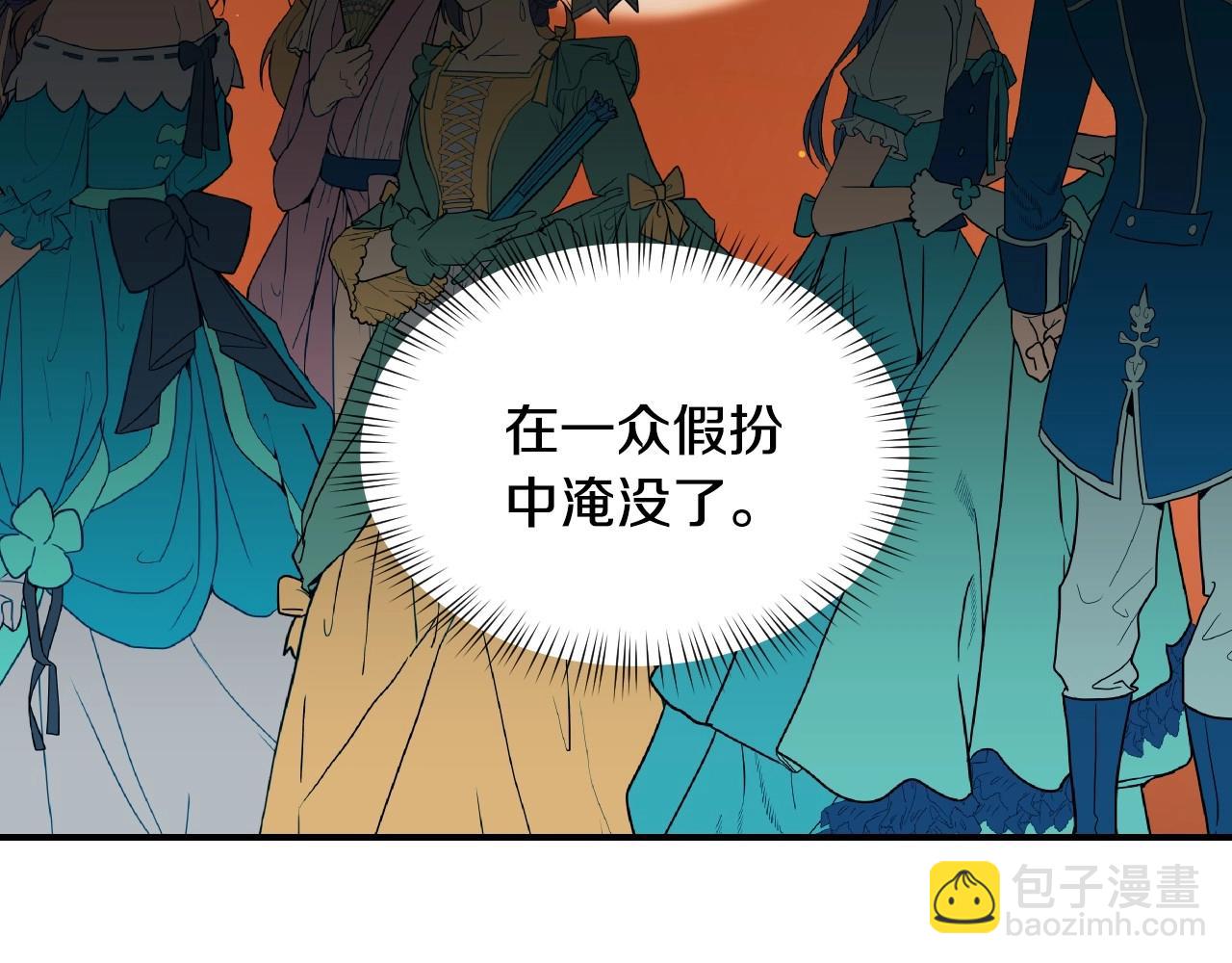 第40话 再一次心动38
