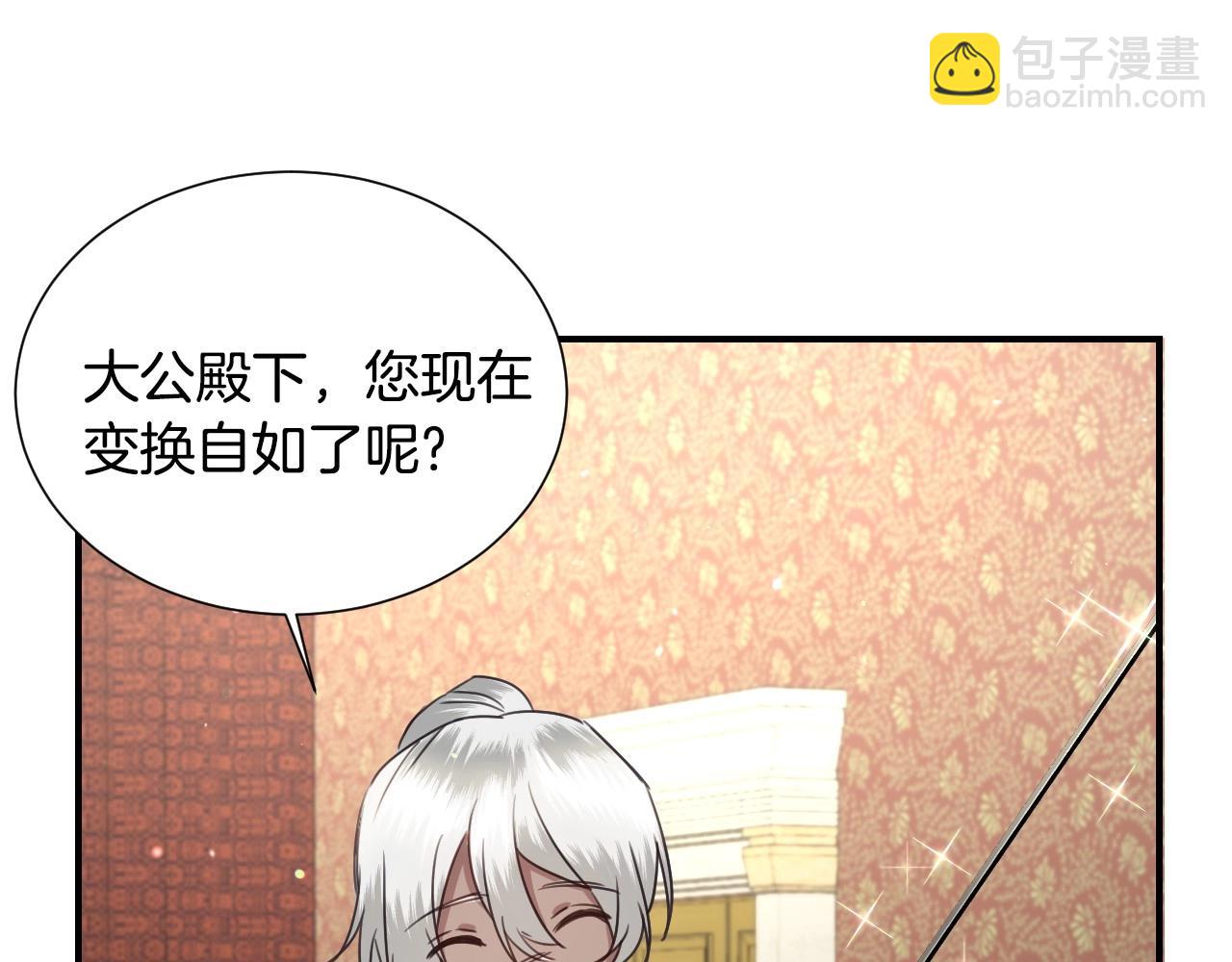 第40话 再一次心动4