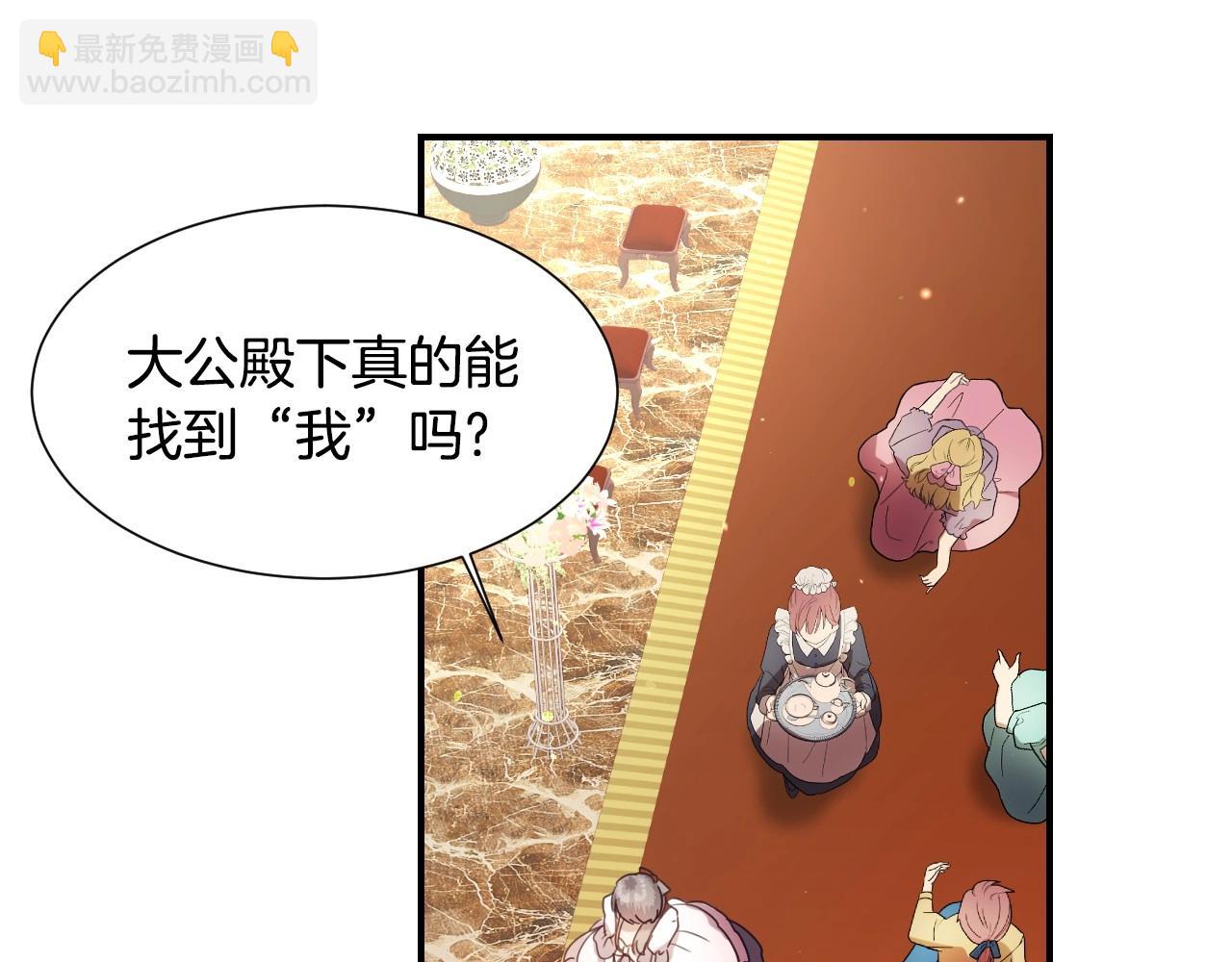第40话 再一次心动40