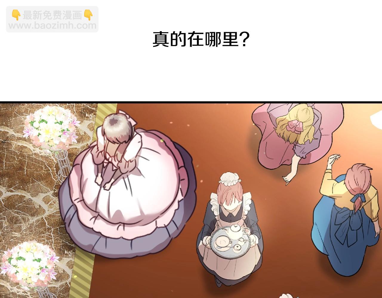 第40话 再一次心动49