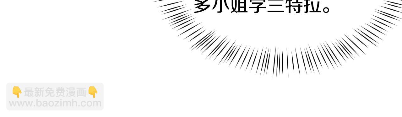 第40话 再一次心动52