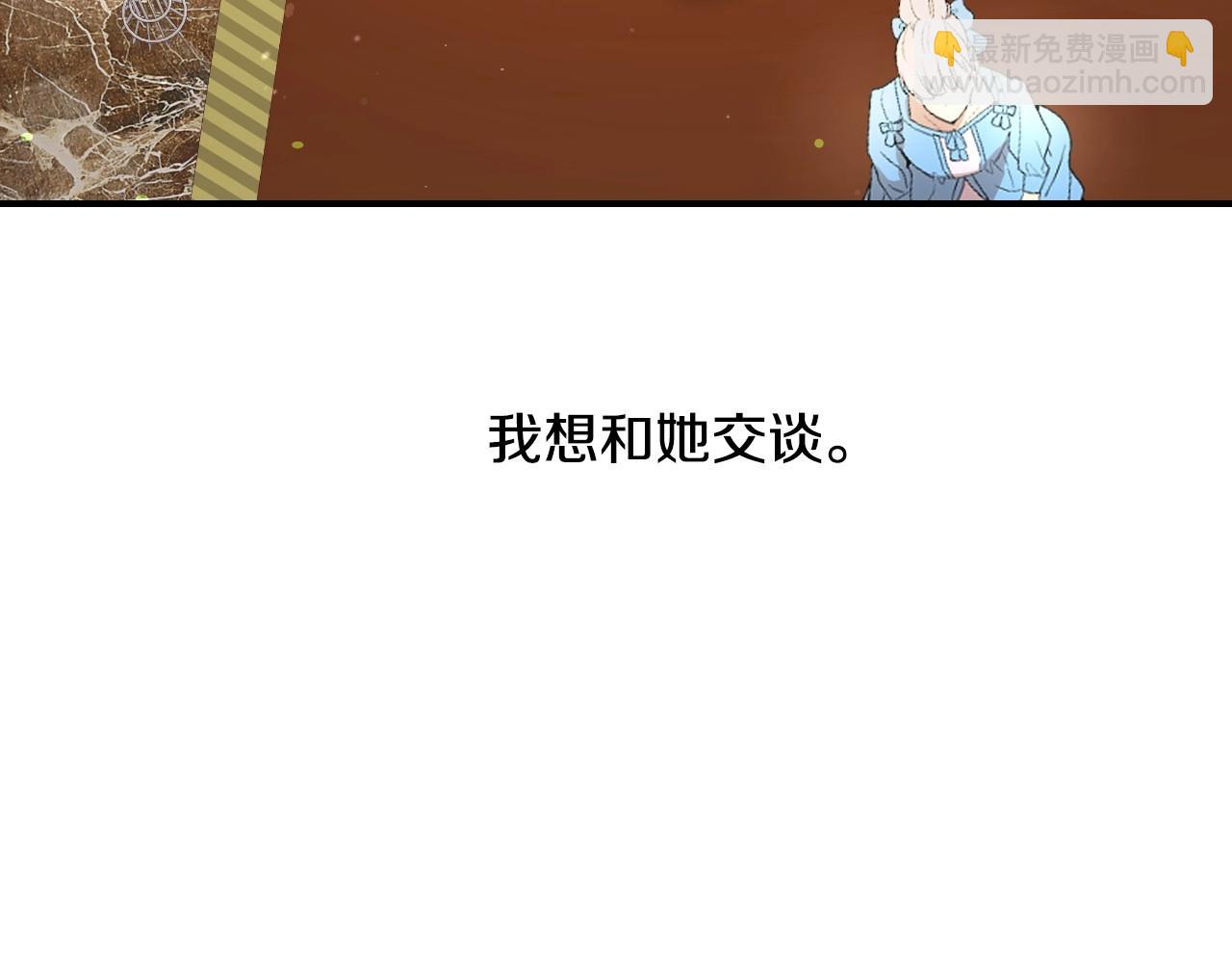 第40话 再一次心动54