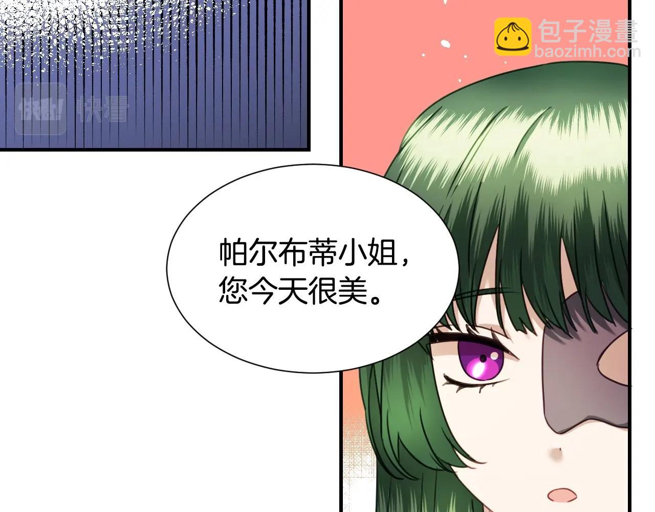 第40话 再一次心动59