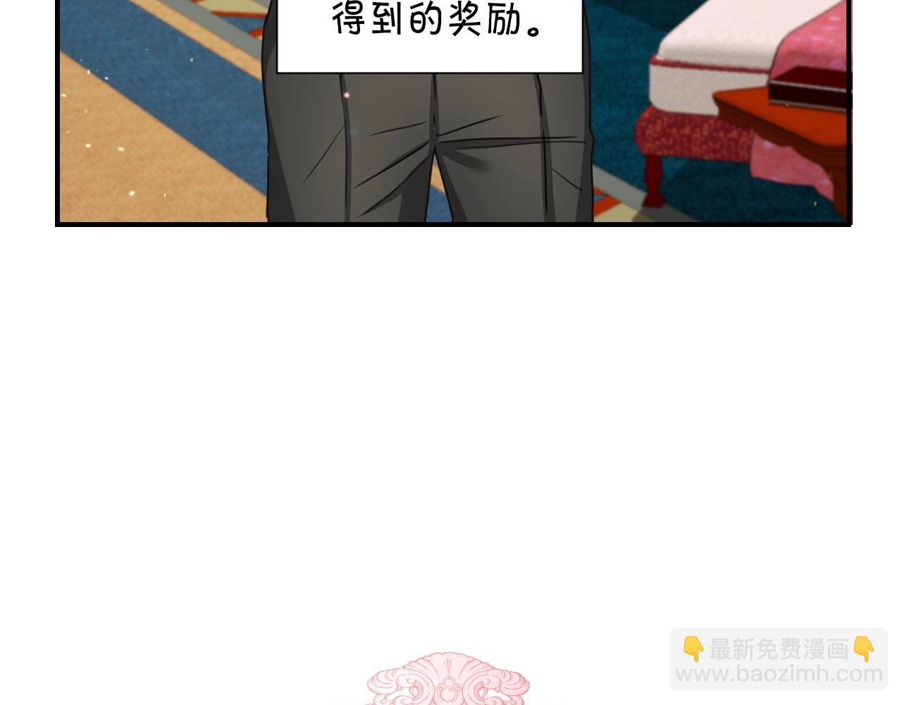 第40话 再一次心动6
