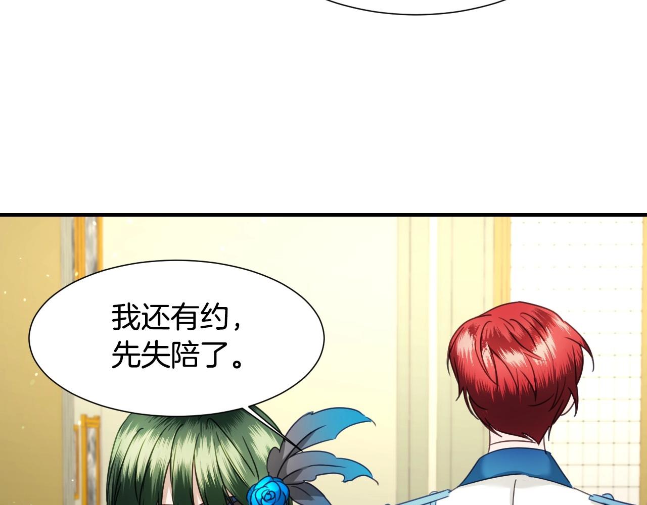 第40话 再一次心动61