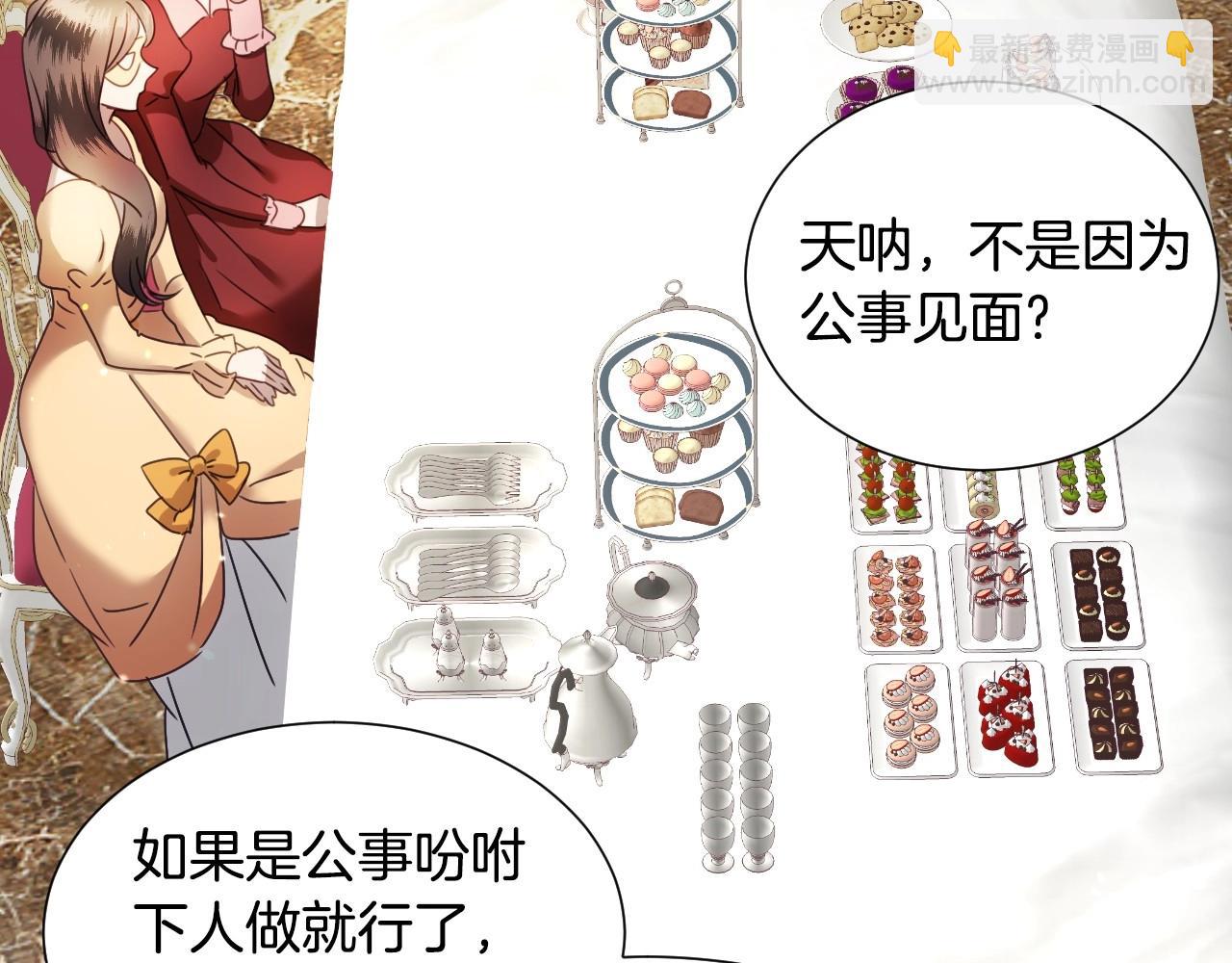 第40话 再一次心动66