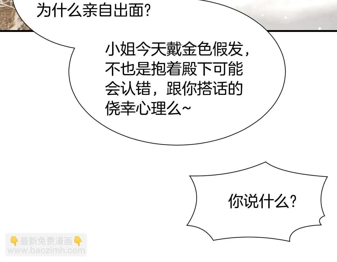 第40话 再一次心动67