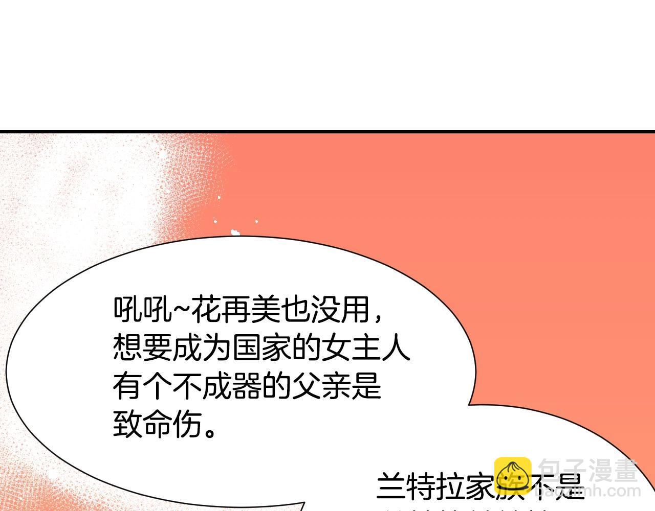 第40话 再一次心动68