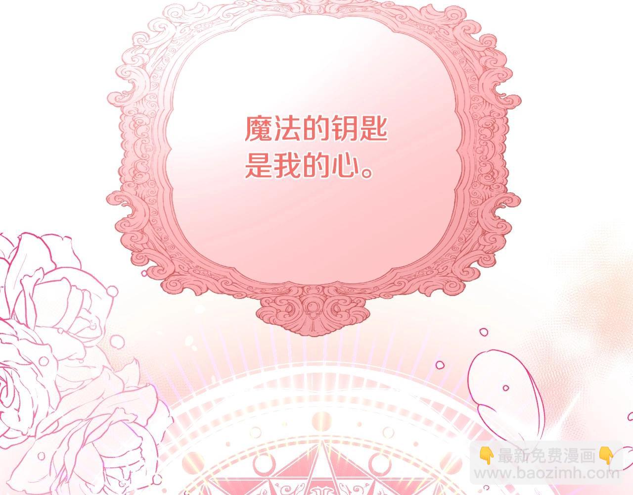 第40话 再一次心动7