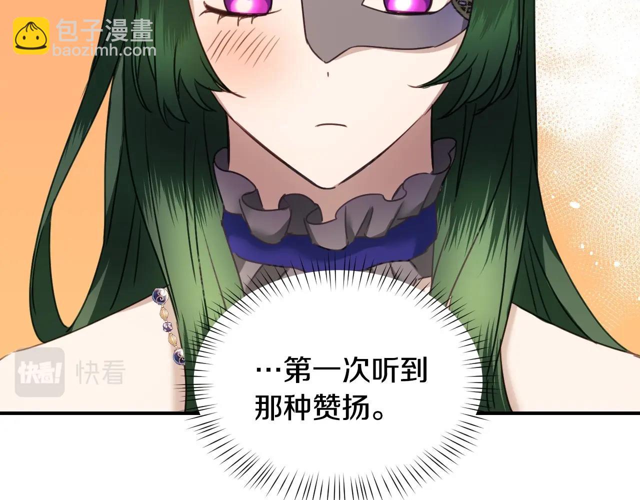 第40话 再一次心动70