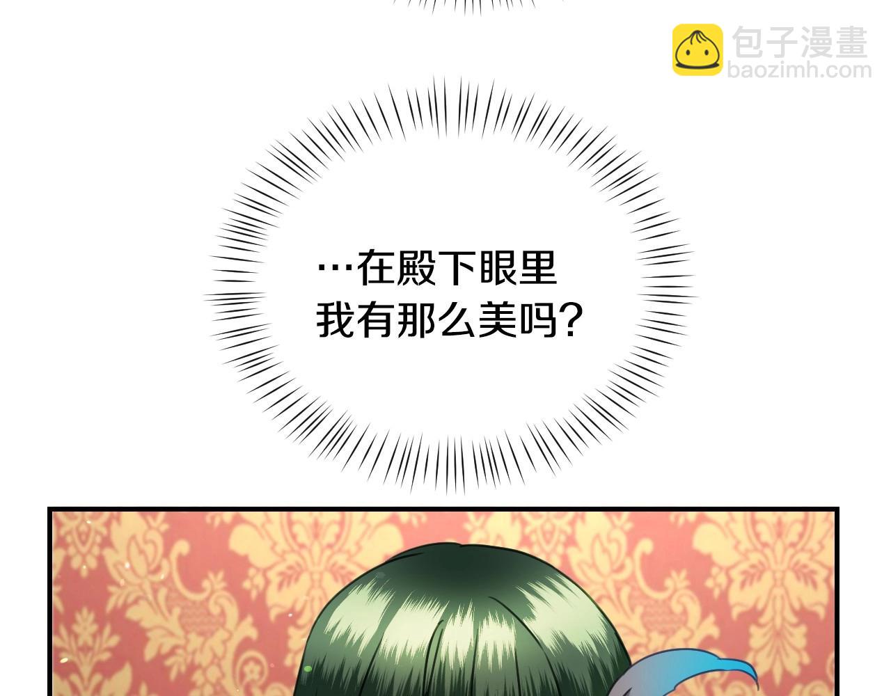 第40话 再一次心动71