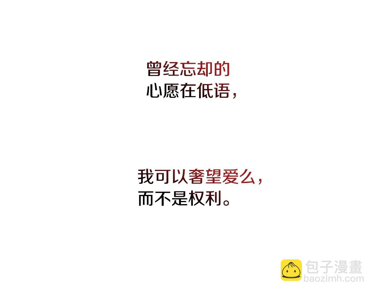 第40话 再一次心动74