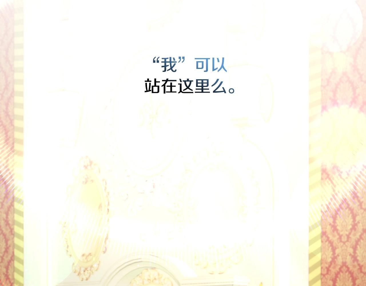 第40话 再一次心动76