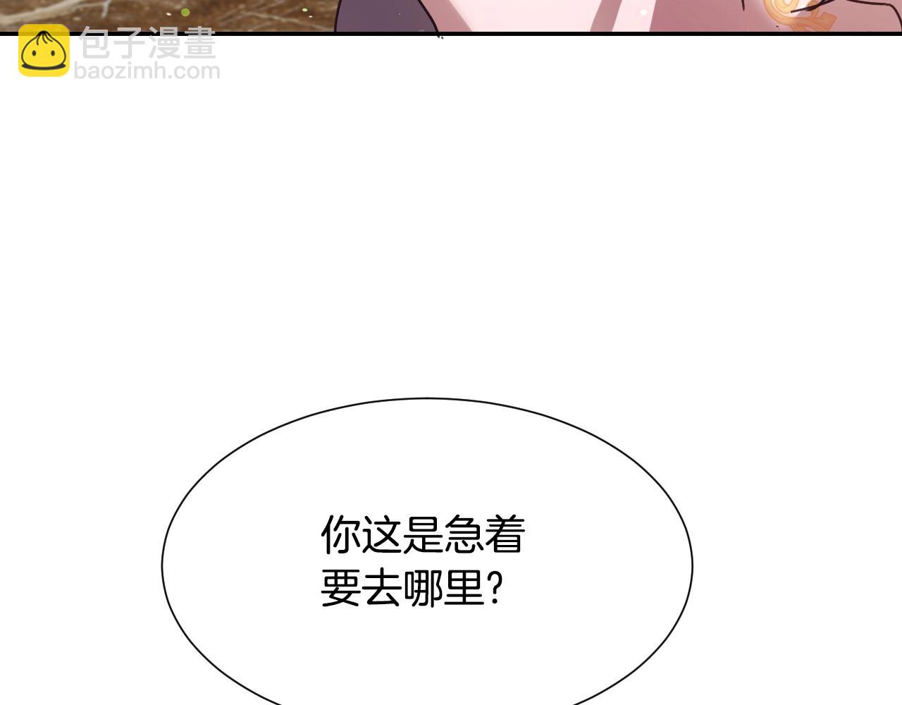 第40话 再一次心动79