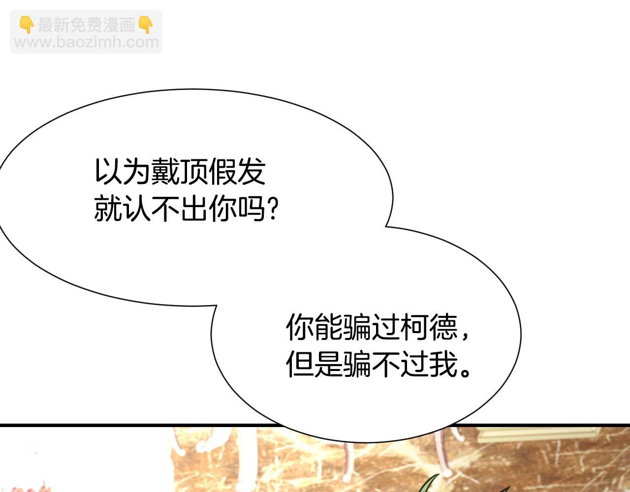 第40话 再一次心动82
