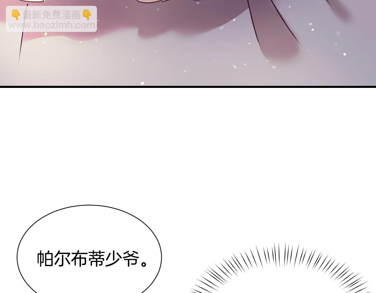 第40话 再一次心动86
