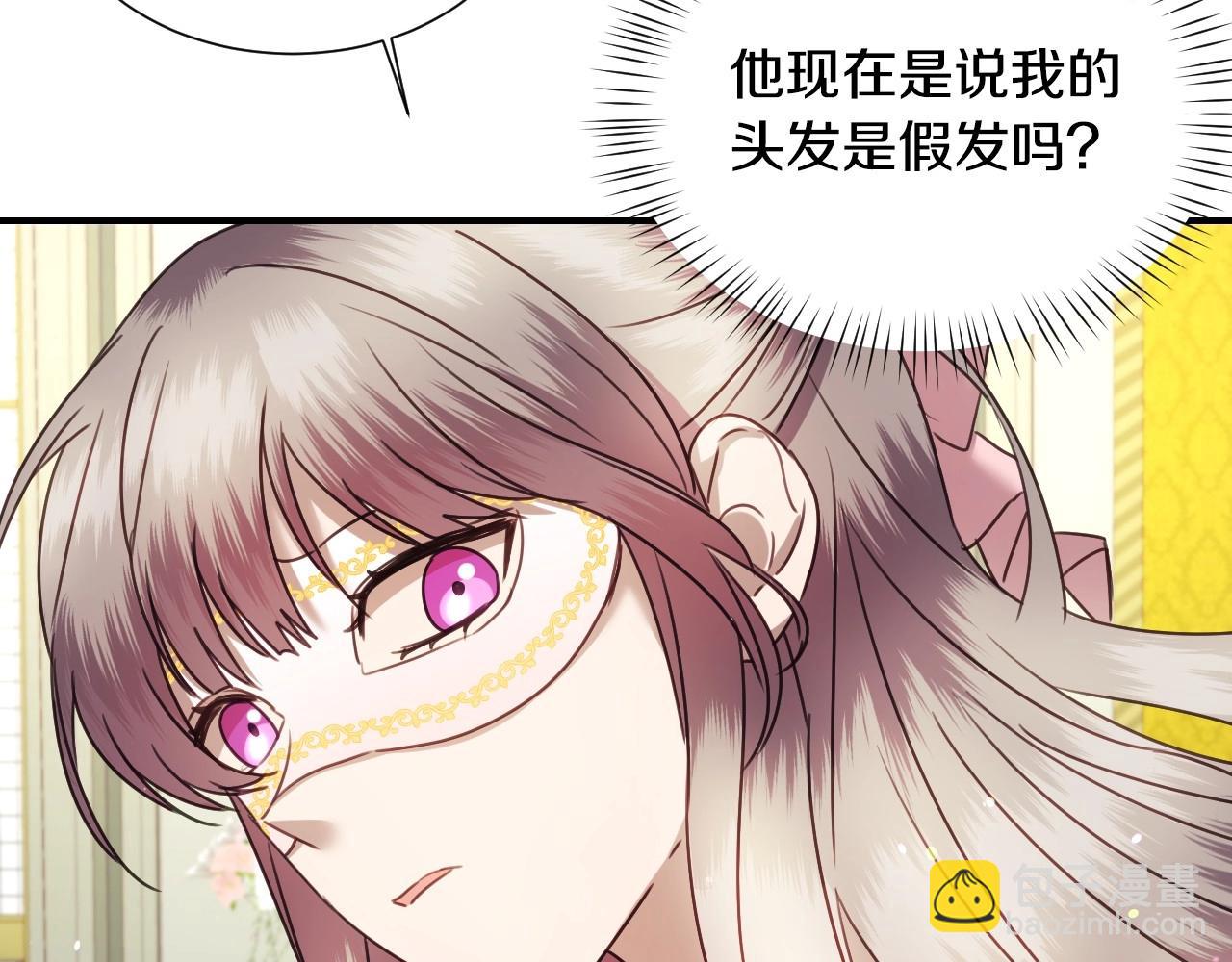第40话 再一次心动87