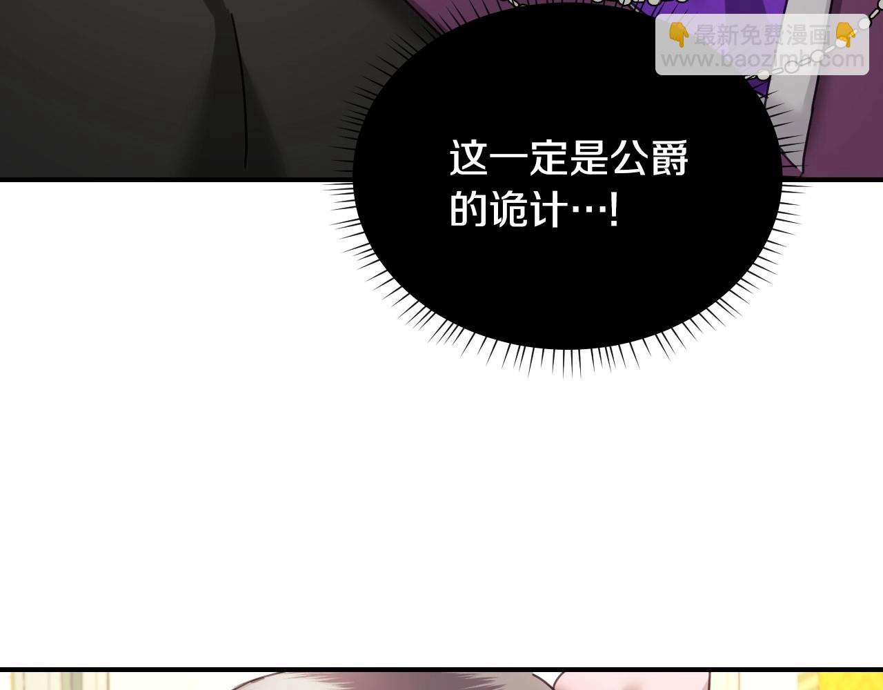 第40话 再一次心动91
