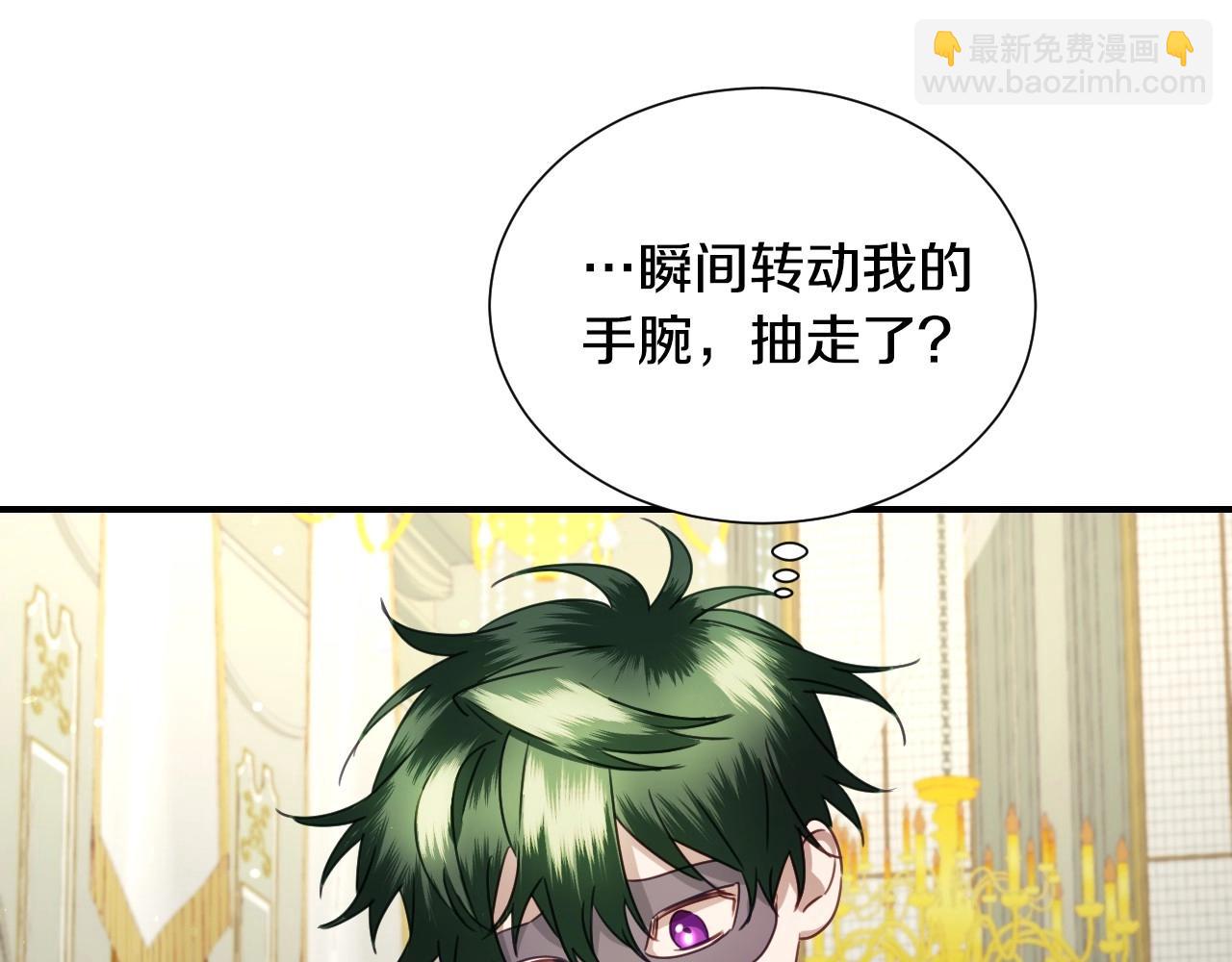 第40话 再一次心动97