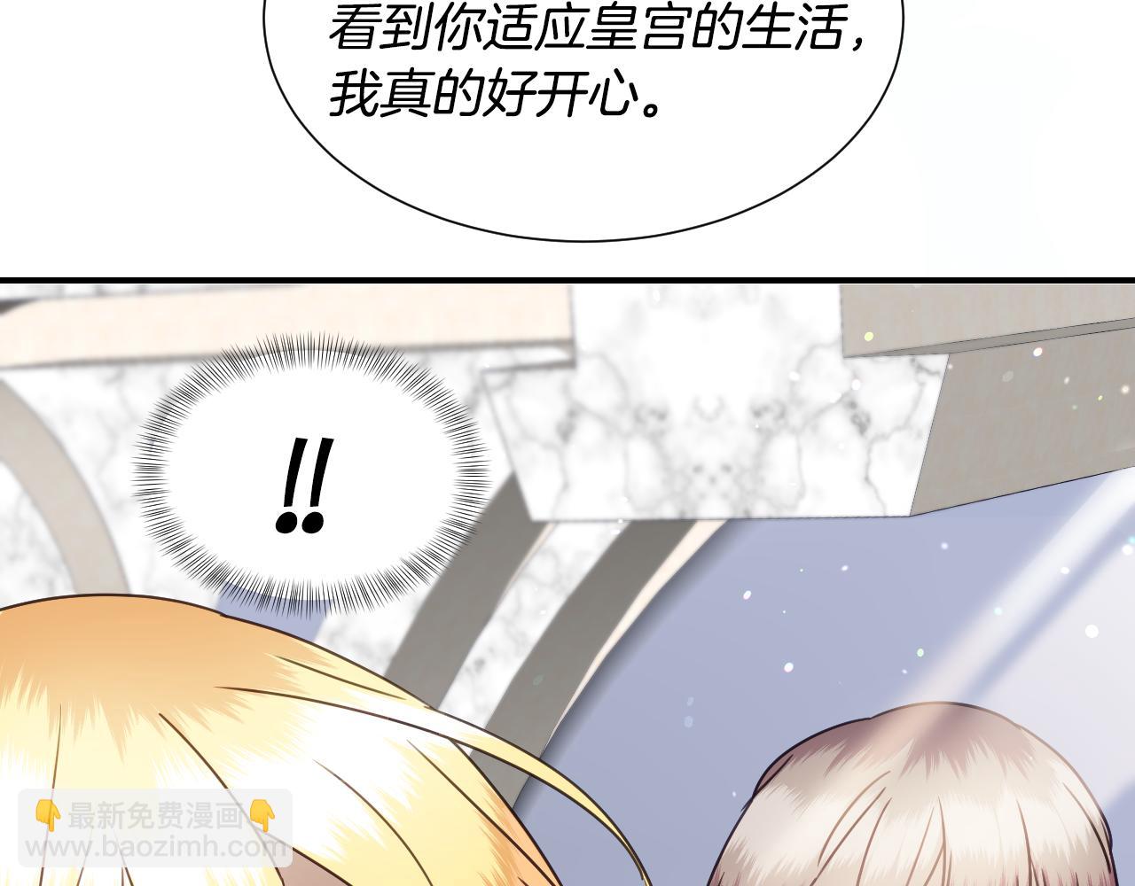 第52话 主动献吻107
