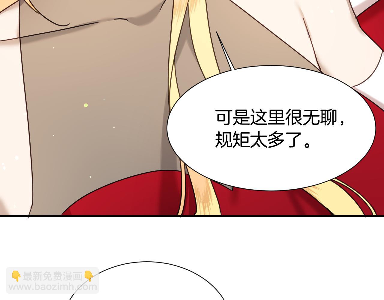 第52话 主动献吻109