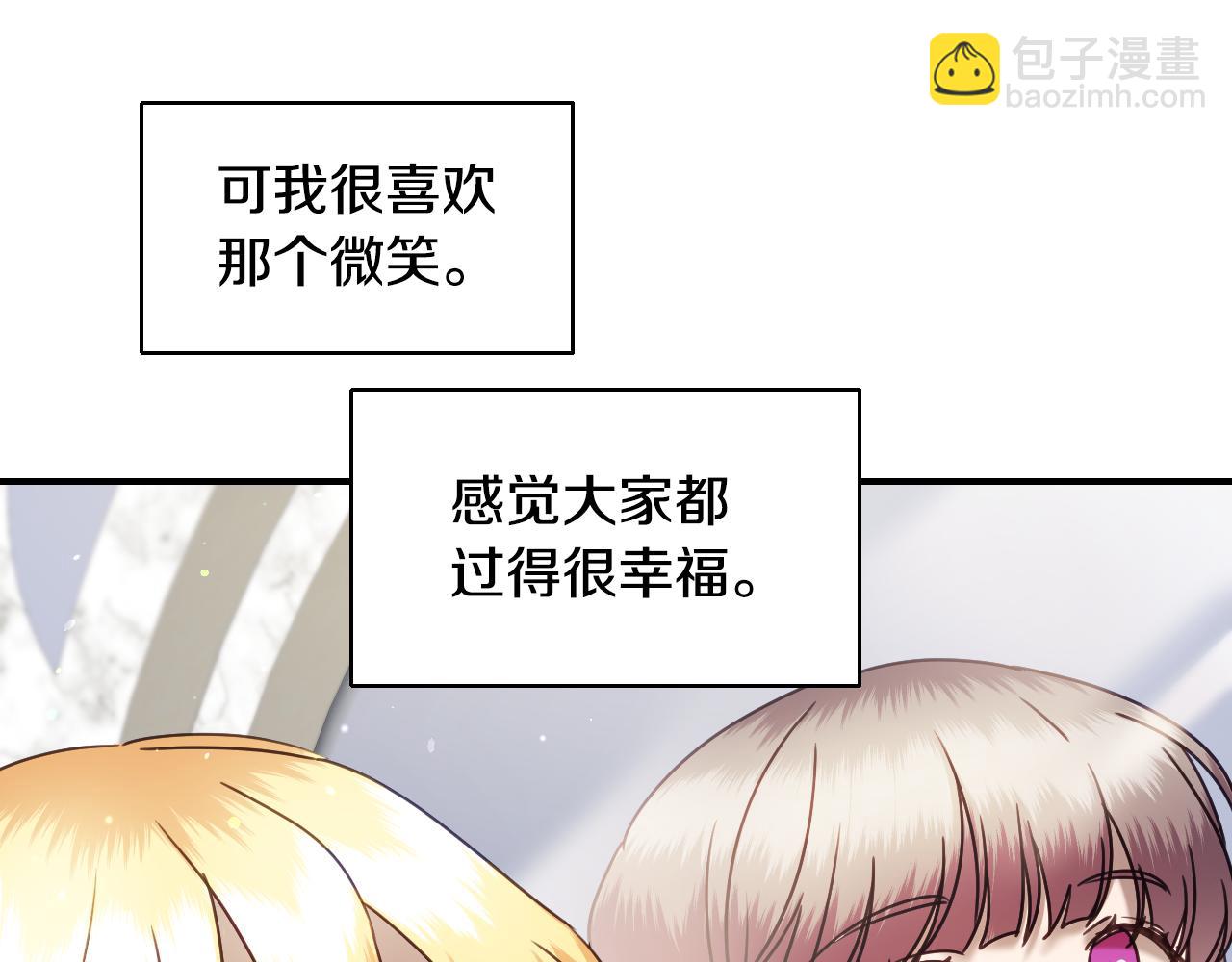 第52话 主动献吻115