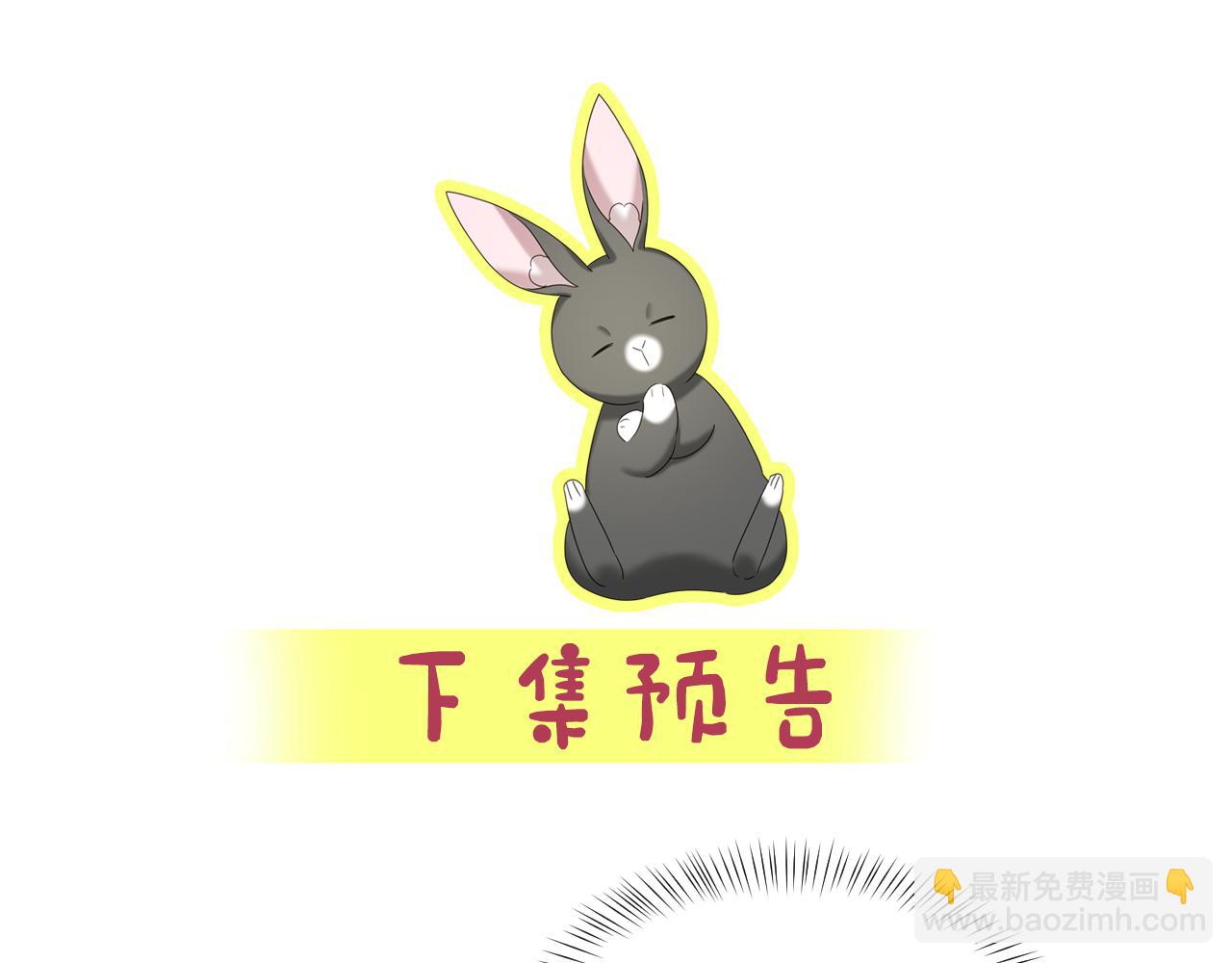 第52话 主动献吻129