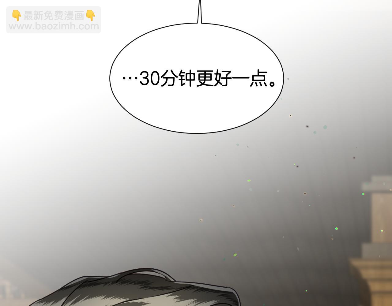 第52话 主动献吻137