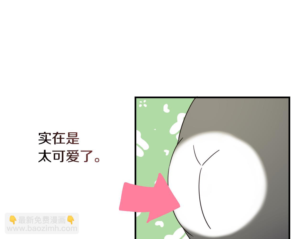 第52话 主动献吻14