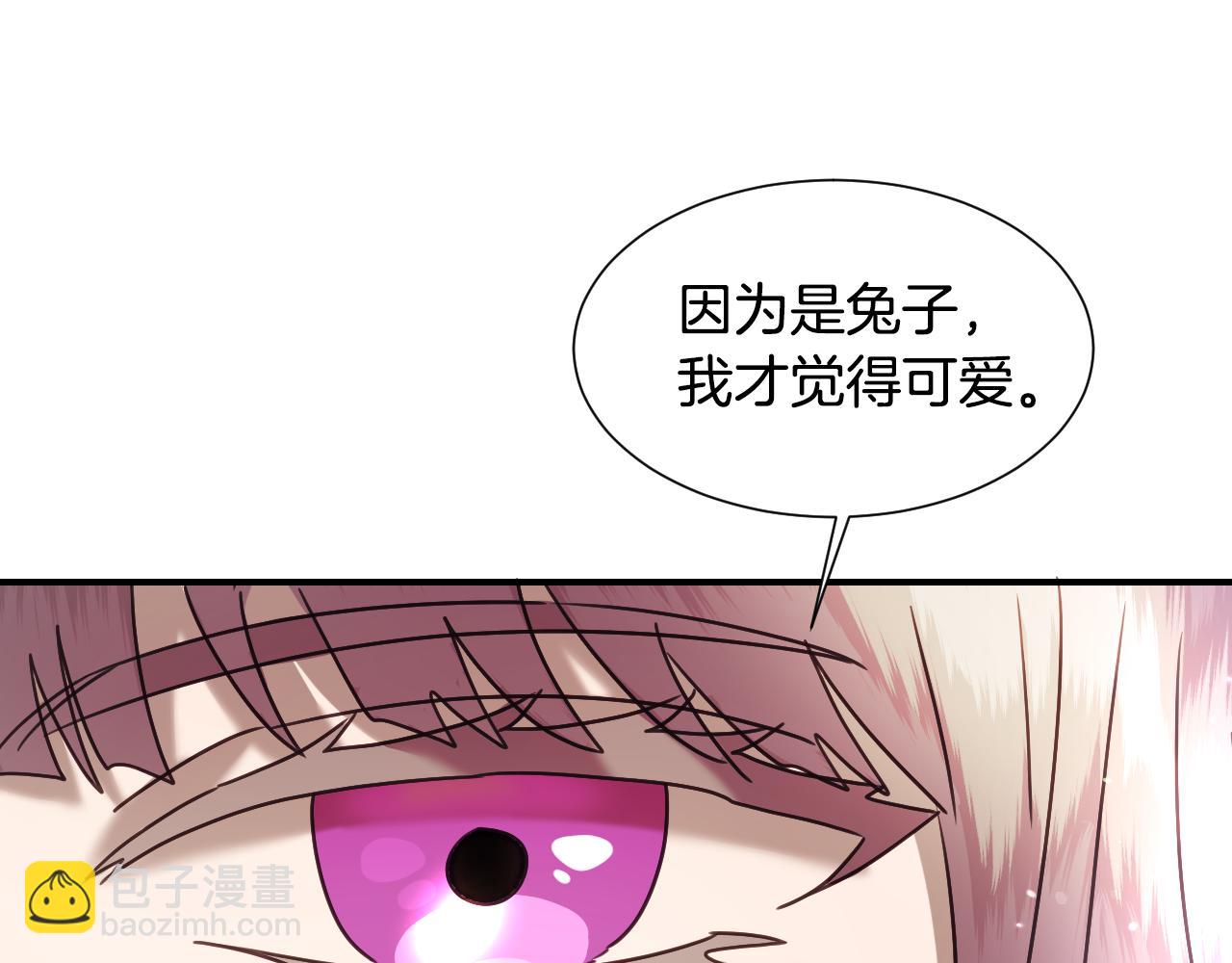 第52话 主动献吻29
