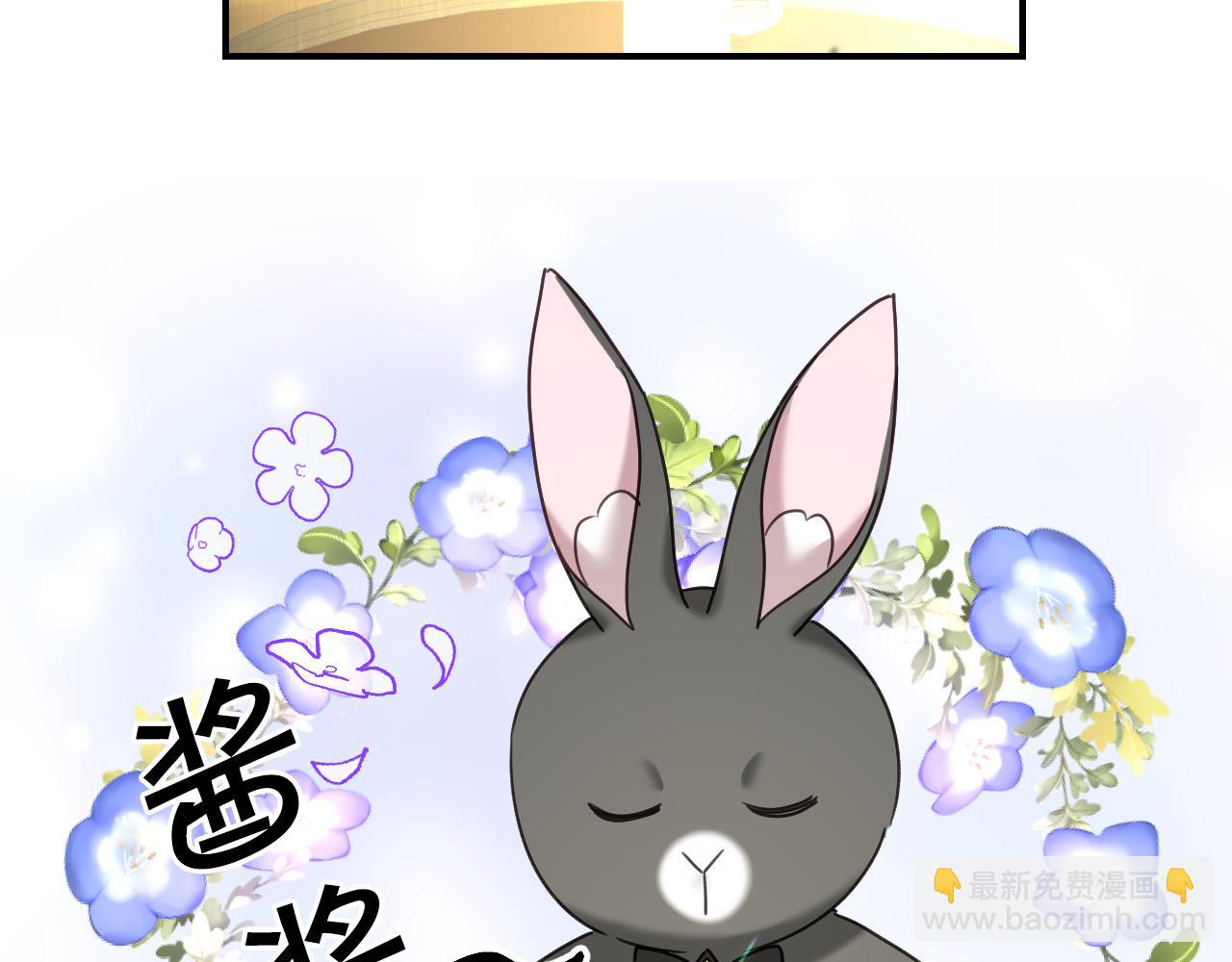 第52话 主动献吻33
