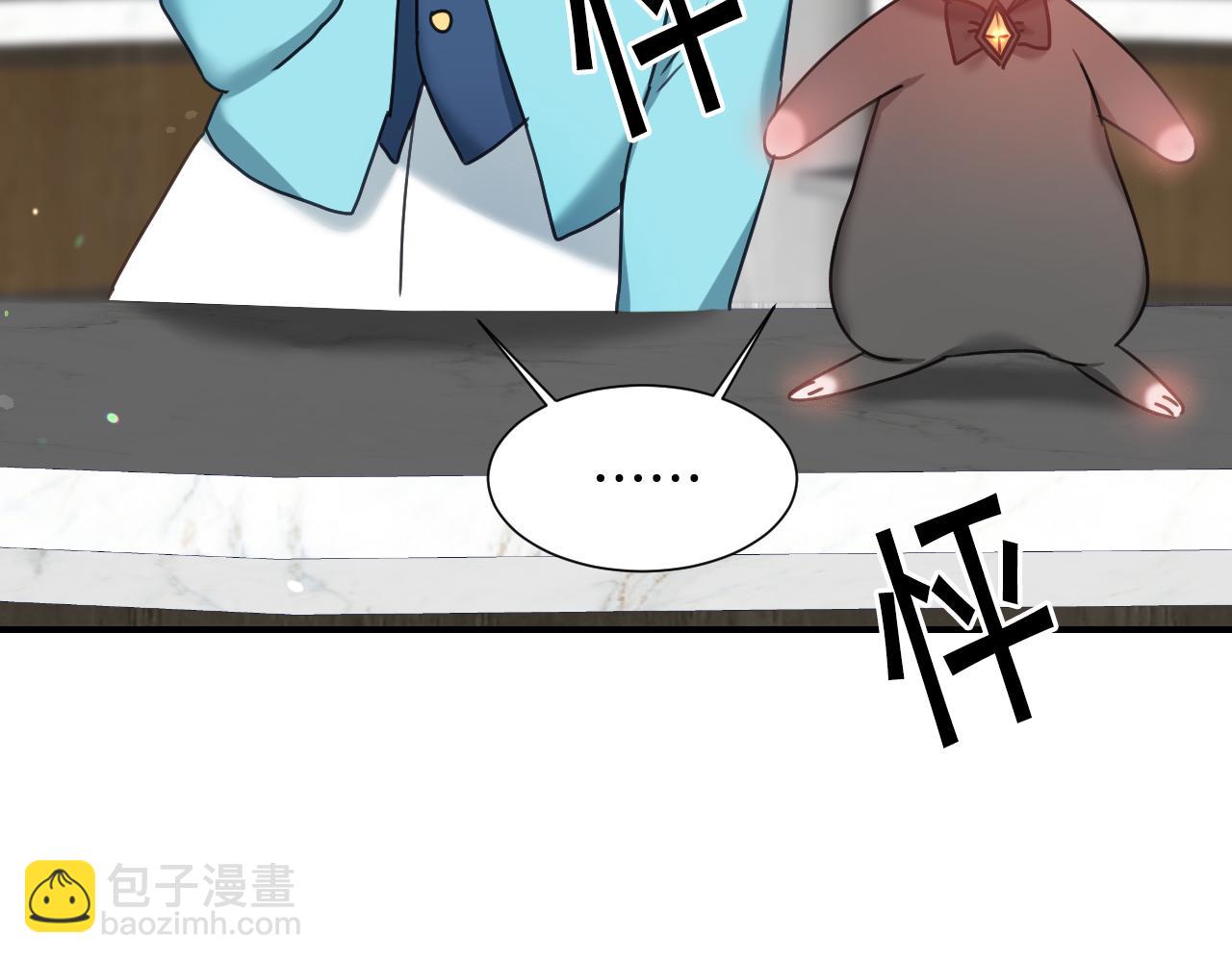 第52话 主动献吻40