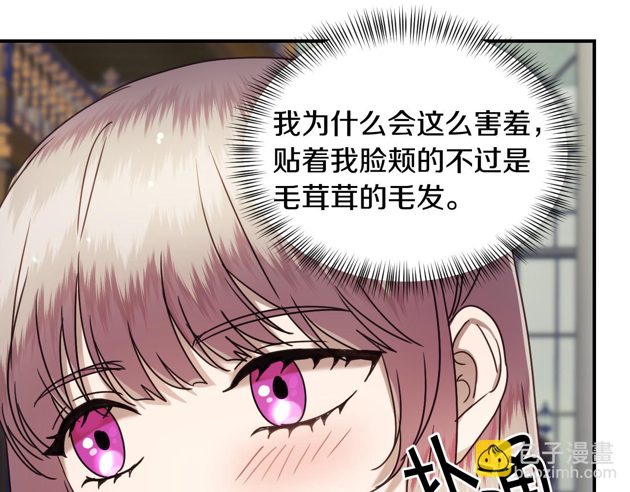 第52话 主动献吻41