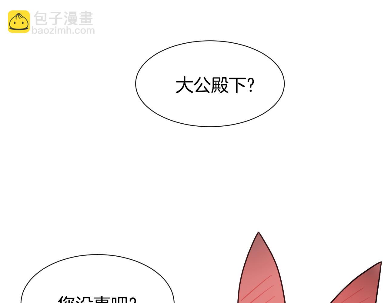 第52话 主动献吻46