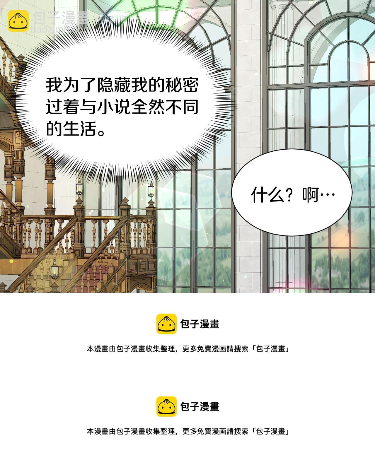 第52话 主动献吻53