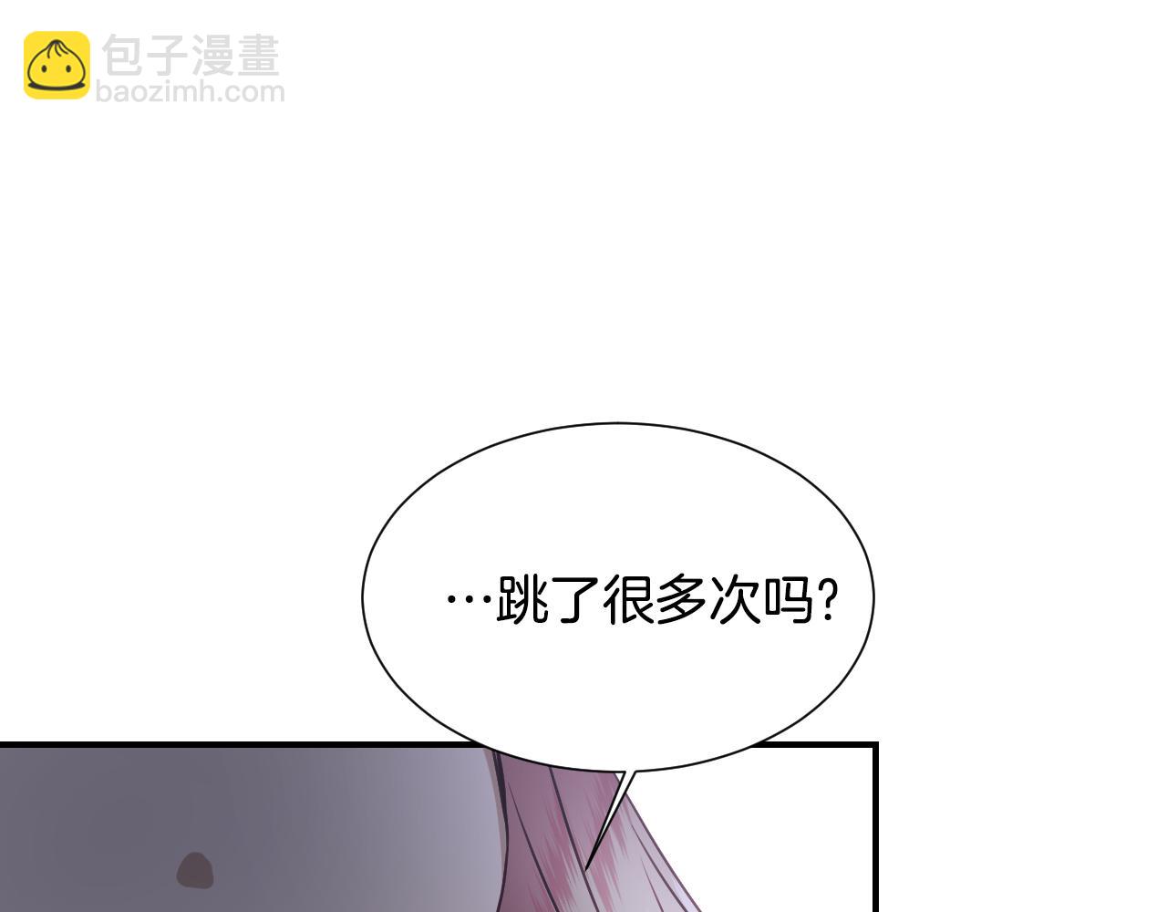第52话 主动献吻63