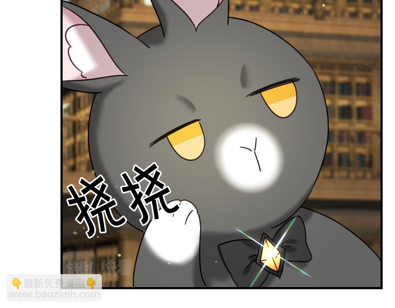 第52话 主动献吻66