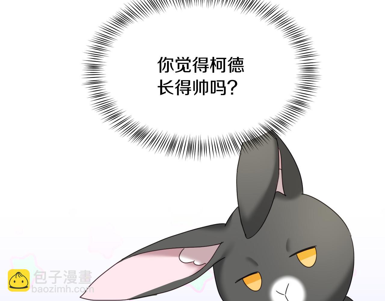 第52话 主动献吻74