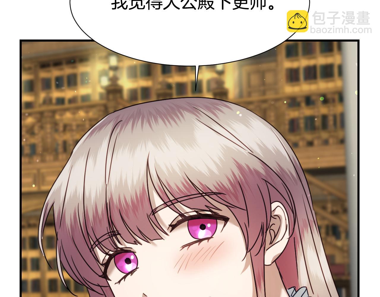 第52话 主动献吻78