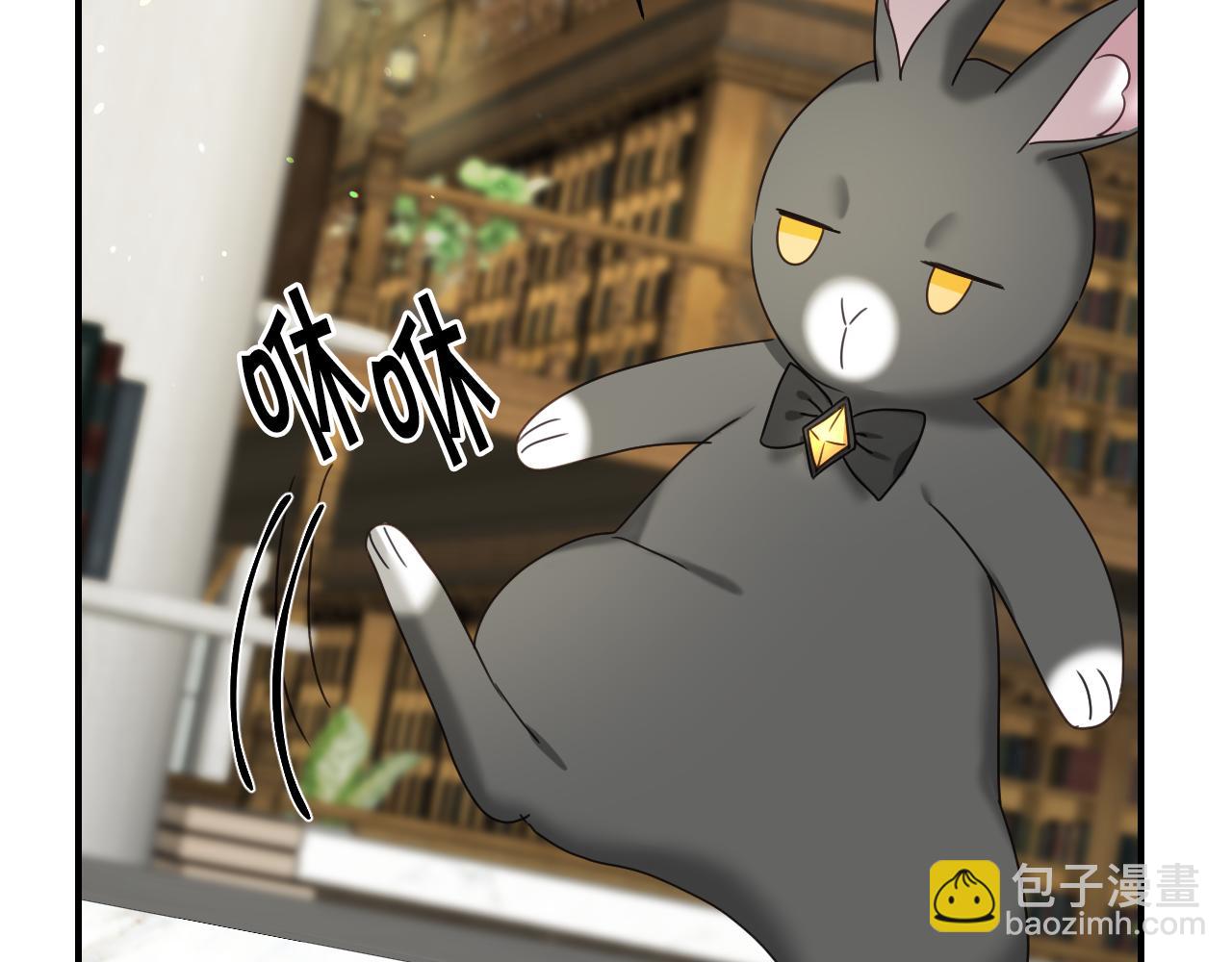 第52话 主动献吻85