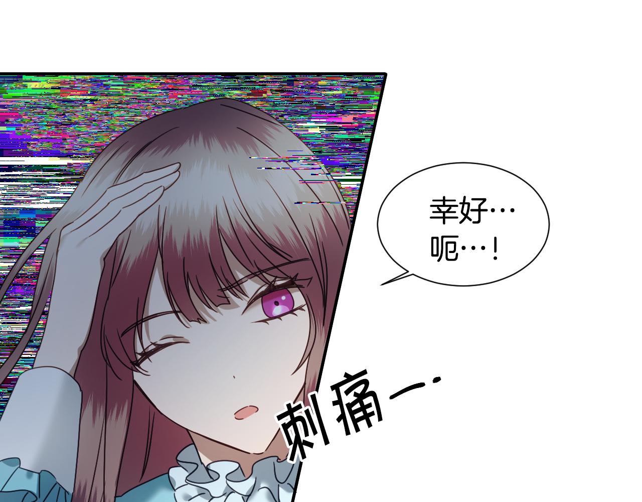 第52话 主动献吻87