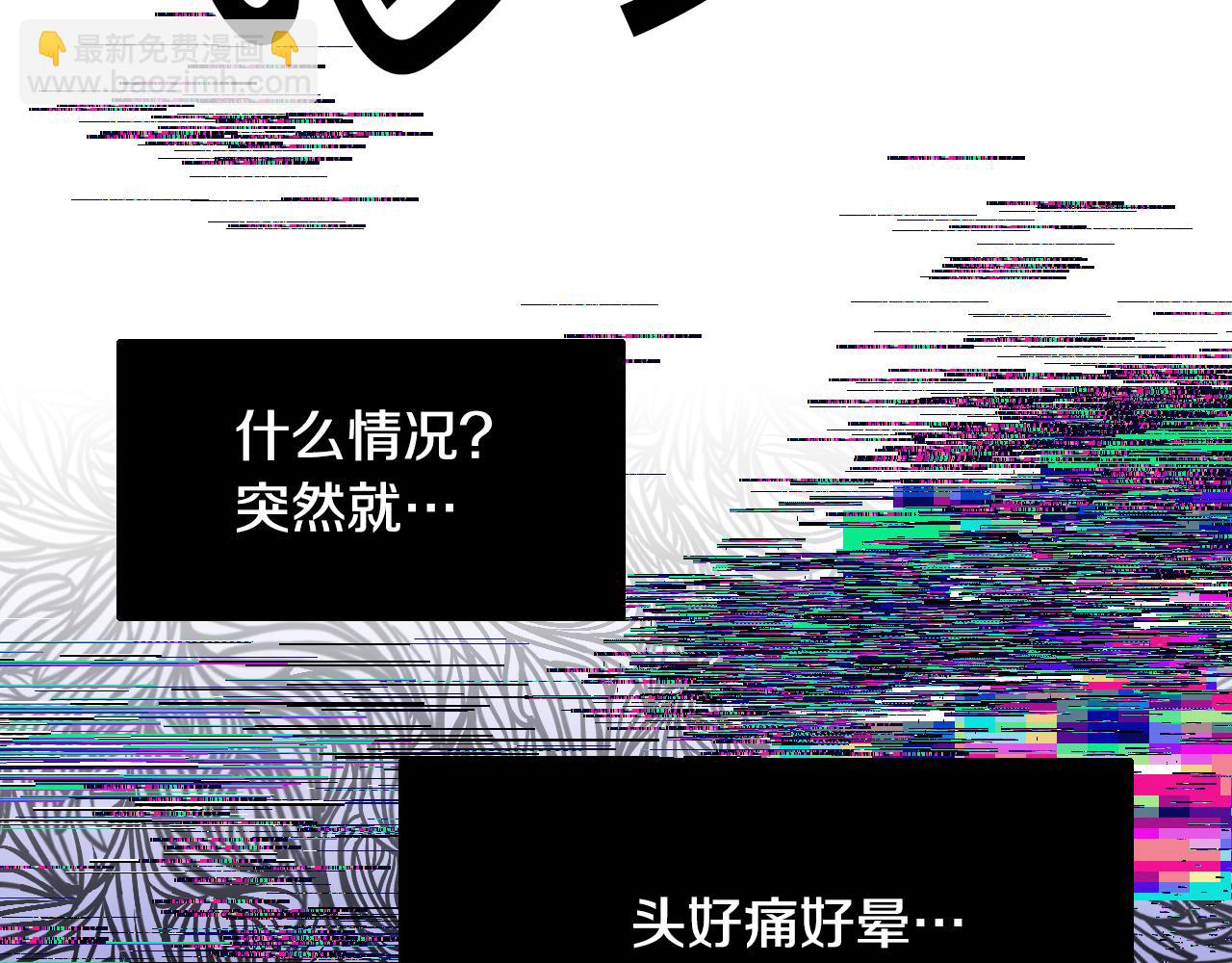 第52话 主动献吻90
